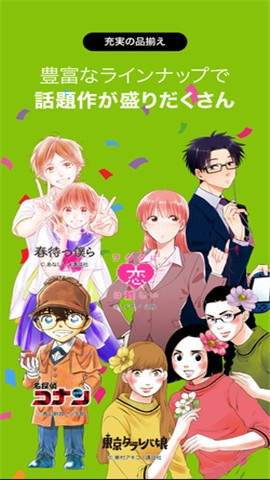 renta漫画中文版截图1