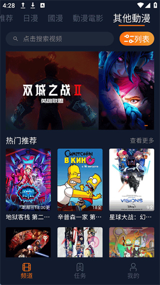 囧次元正版截图5