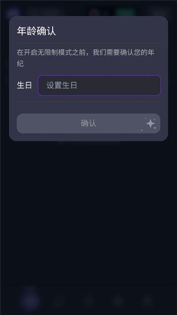 mufyai手机版截图7