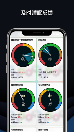 AutoSleep睡眠追踪