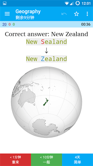 AnkiDroid中文版截图1