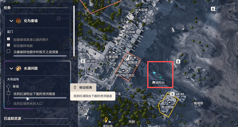 ARC Raiders水源问题任务流程