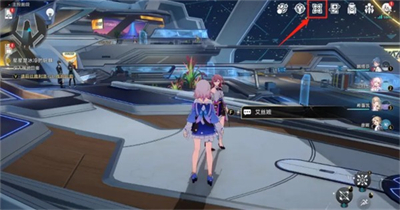 崩坏星穹铁道小助手