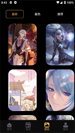 崩坏星穹铁道小助手