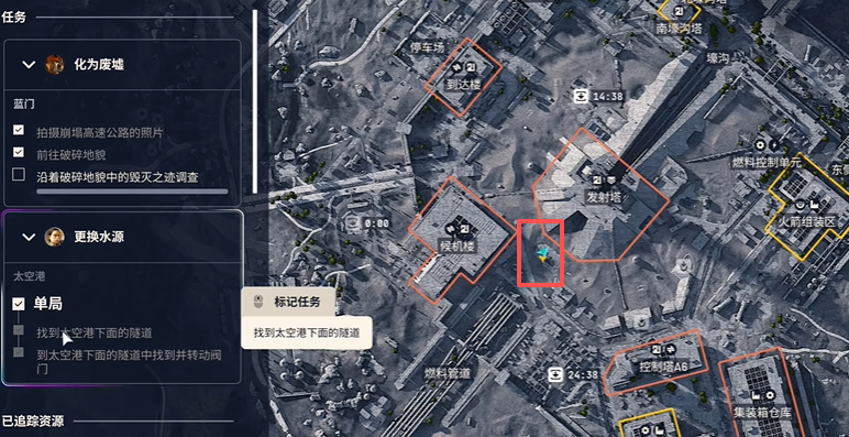 ARC Raiders更换水源任务流程