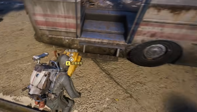 ARC Raiders温暖的休憩之地任务流程