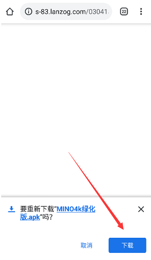 软件仓库安卓版