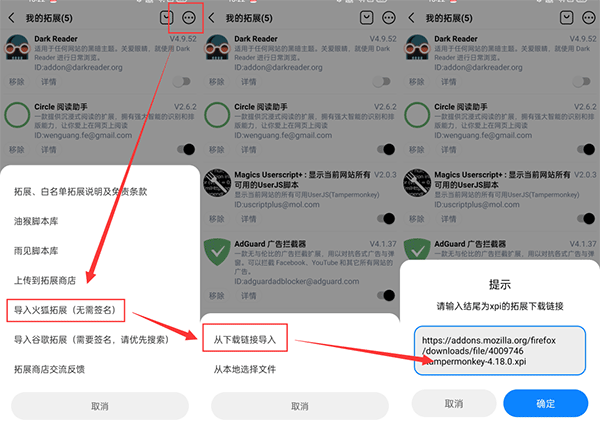可拓浏览器安卓版
