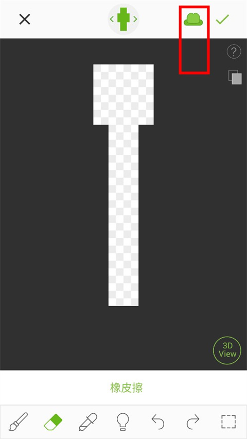 skinseed皮肤制作器安卓版