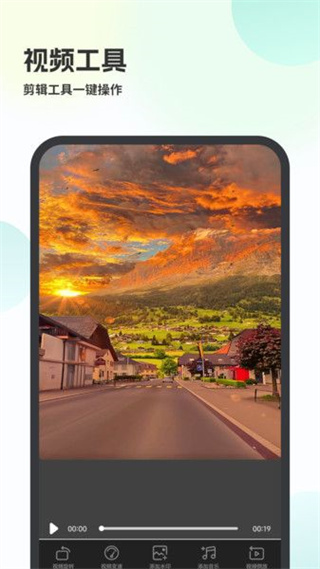 视频转音频剪截图2
