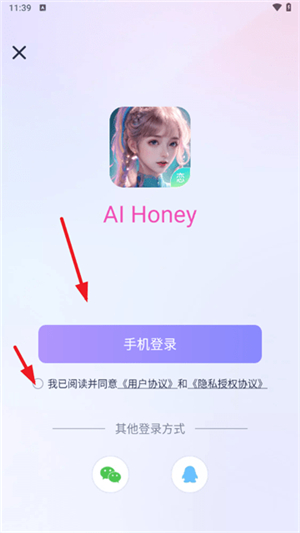 ai honey聊天