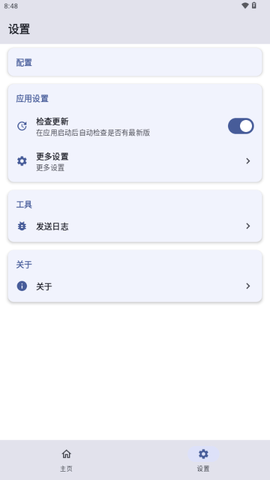 sukisuultra模块仓库