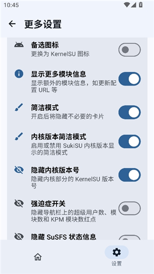 sukisuultra模块仓库