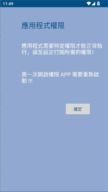 有声圣经截图1