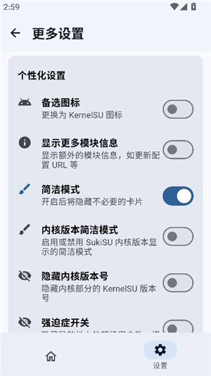 sukisuultra安装包