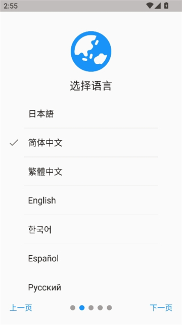chaldea安卓版截图2