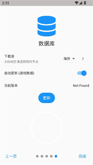 chaldea安卓版截图5