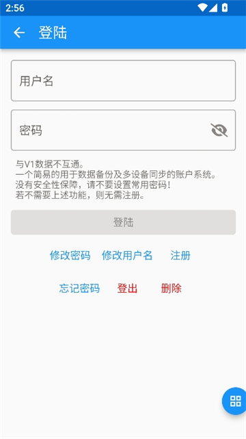 chaldea安卓版截图10