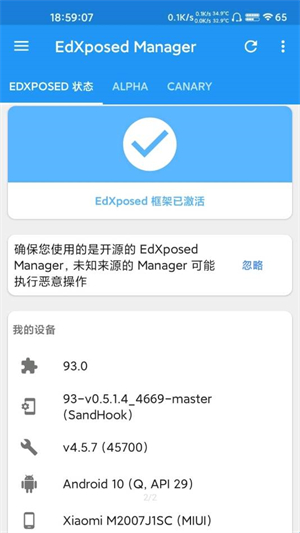 EdXposed Manager