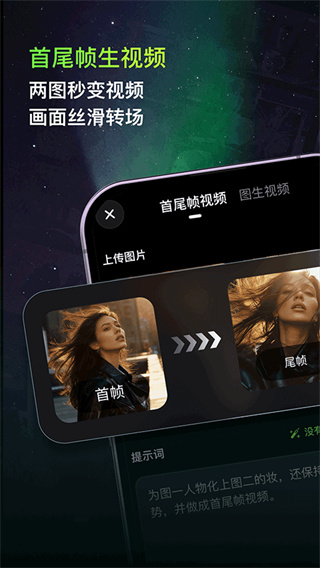 纳米P视频截图3