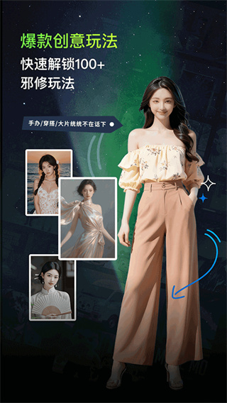 纳米P视频AI智能体截图1