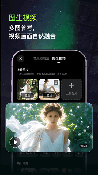 纳米P视频AI智能体截图2