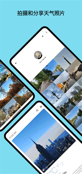 Today Weather高级版截图4