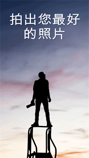 Ephemeris安卓版截图1