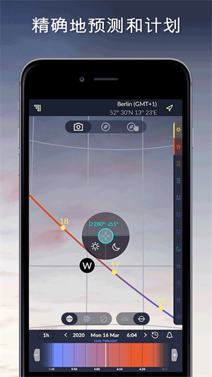 Ephemeris安卓版截图3