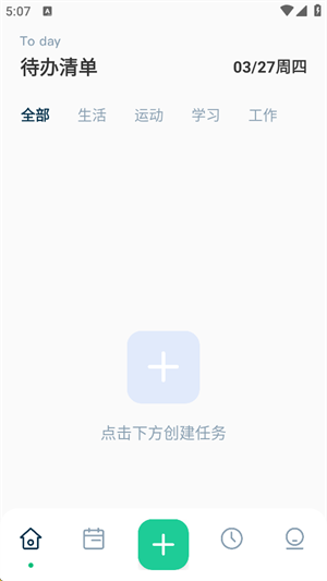MarkTimes截图3