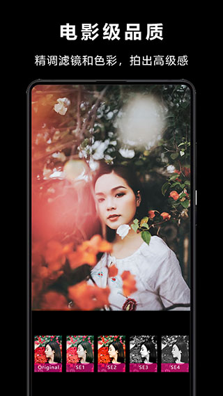 VlogStar中文版截图3