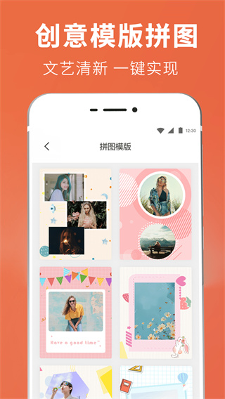 智能抠图证件照截图3