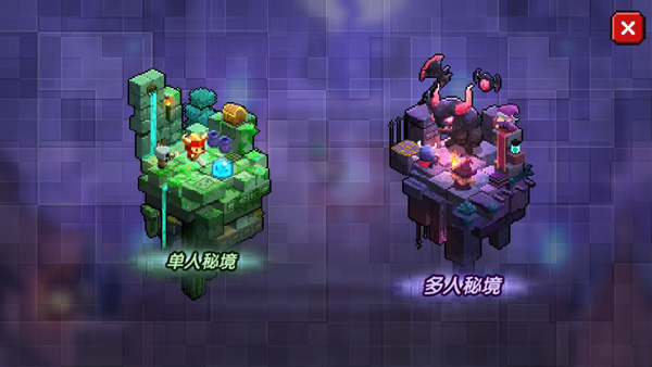 我的勇者测试服