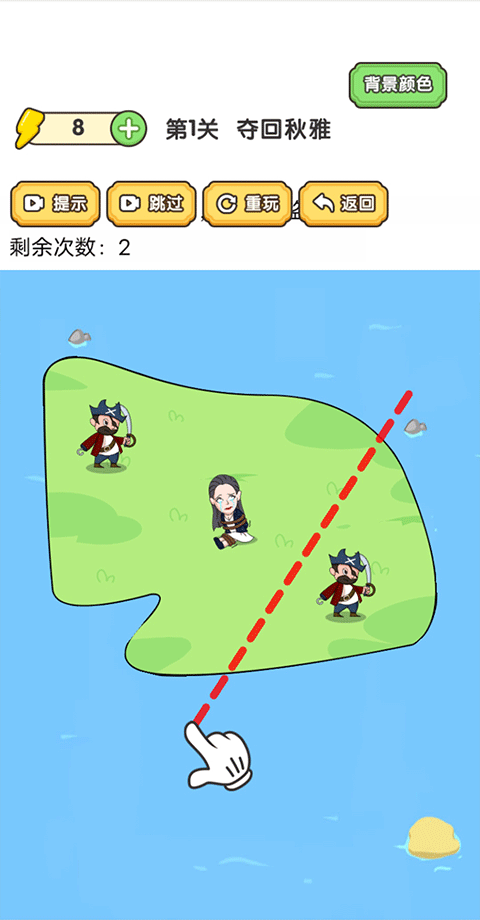 脑洞大师傅截图4