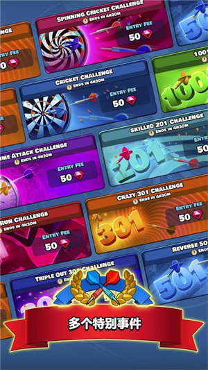 飞镖俱乐部截图4