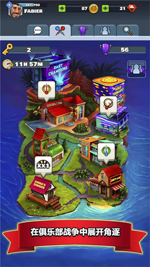 飞镖俱乐部截图5