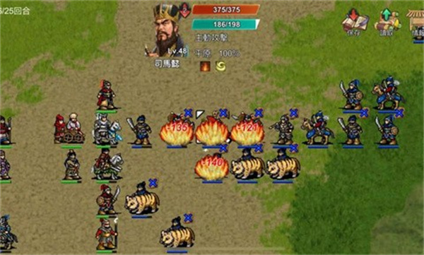 三国蜀汉刘备传截图1