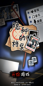 逆袭大爱仙尊截图1