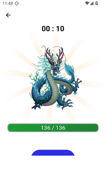 龙少连点器3.0截图8