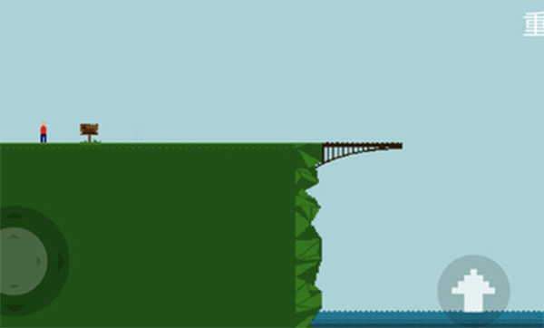 跳桥模拟器截图1