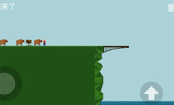 跳桥模拟器截图2