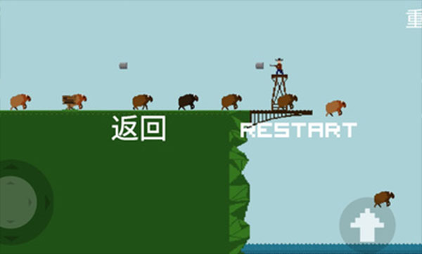 跳桥模拟器截图4