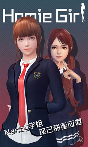 Homie Girl截图4