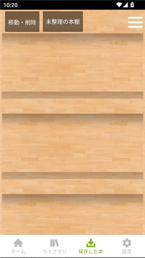 renta漫画安卓版