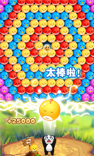 宠物泡泡龙截图1