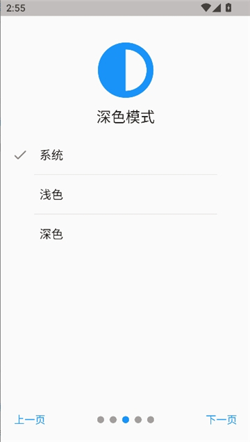 chaldea中文版截图3