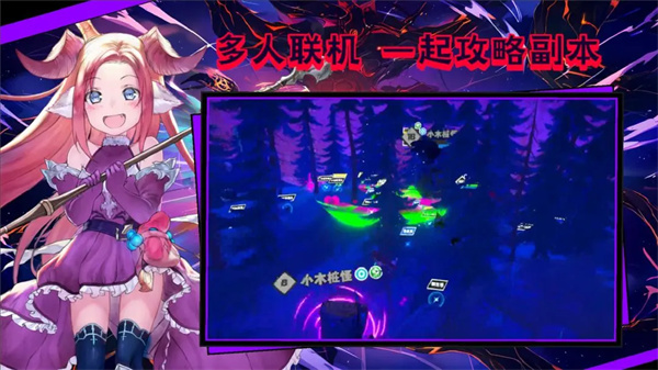 超数据世界手游截图1