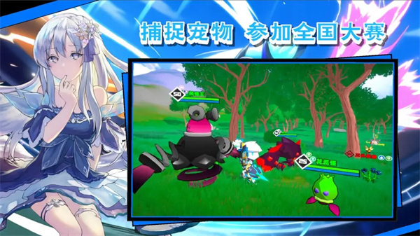 超数据世界手游截图2