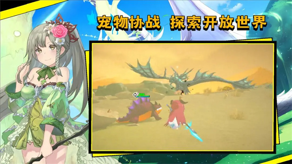 超数据世界手游截图3