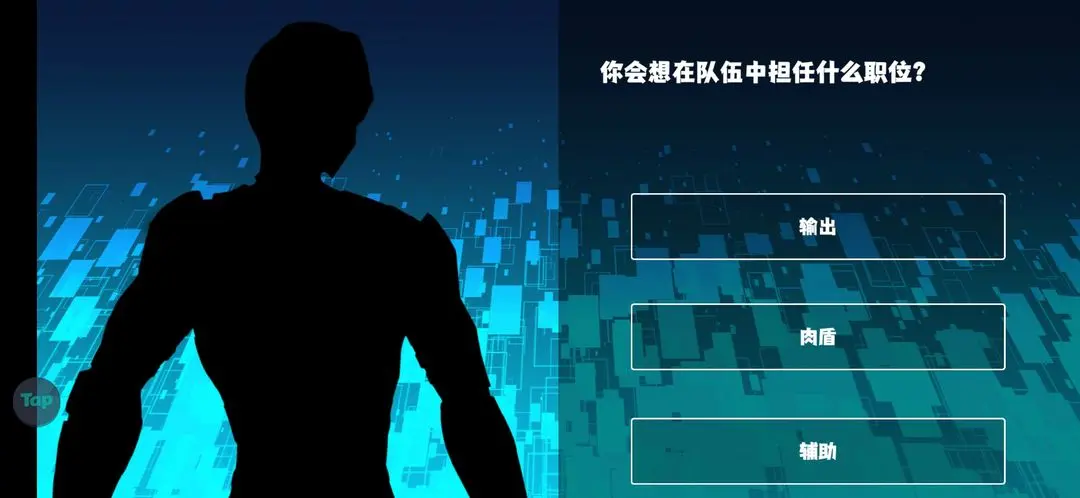 超数据世界手游